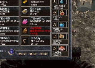 1.76精品復古傳奇加入行會什么時候會更新行會boss